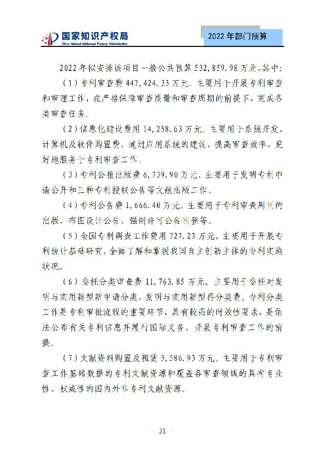图37.png