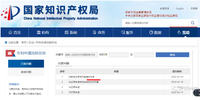 QQ截图20220331143609.png