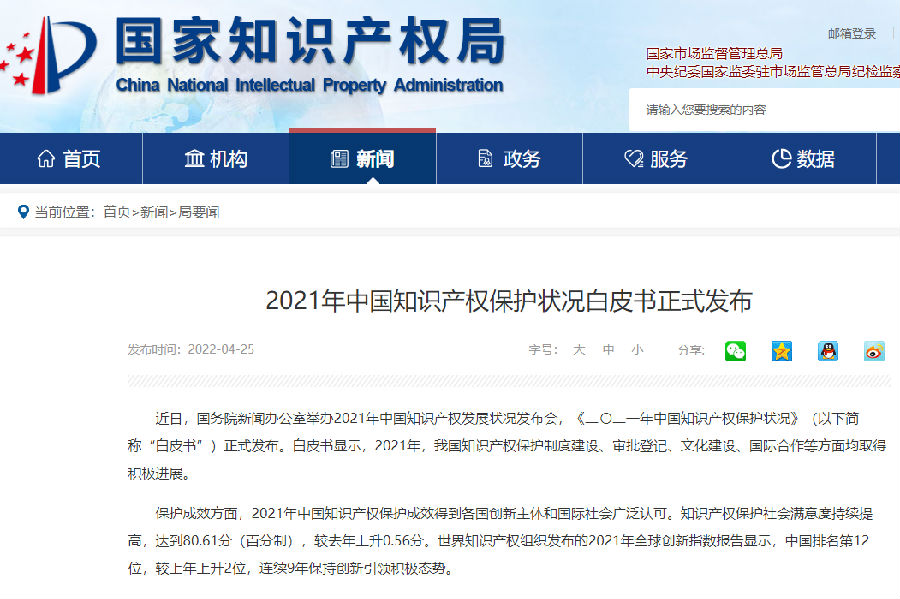 QQ截图20220427105223.png