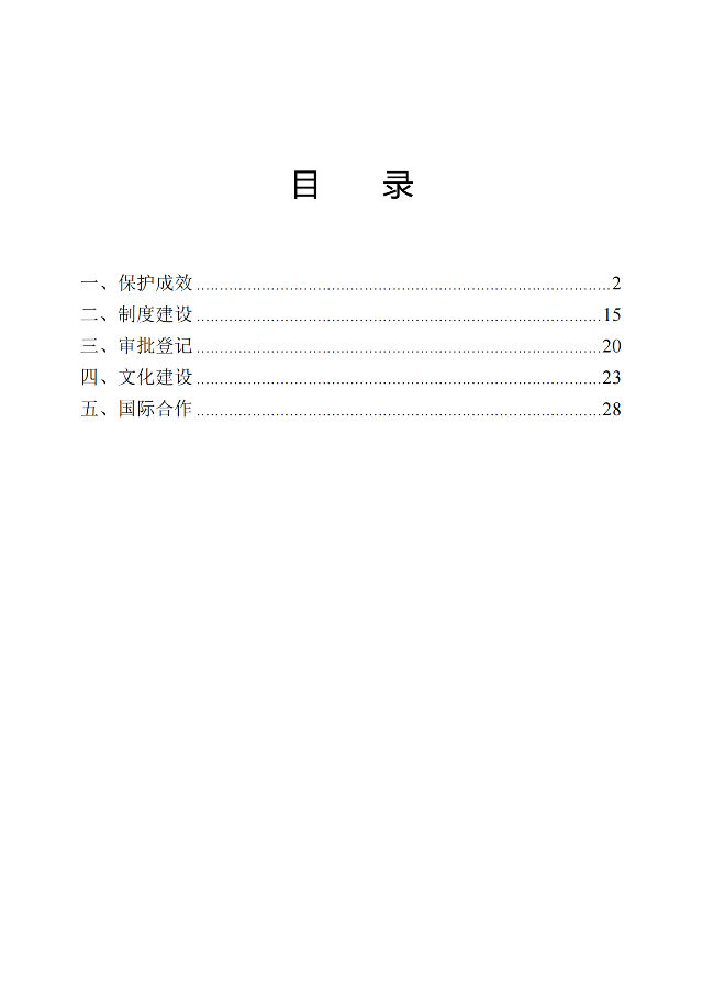 图2.png