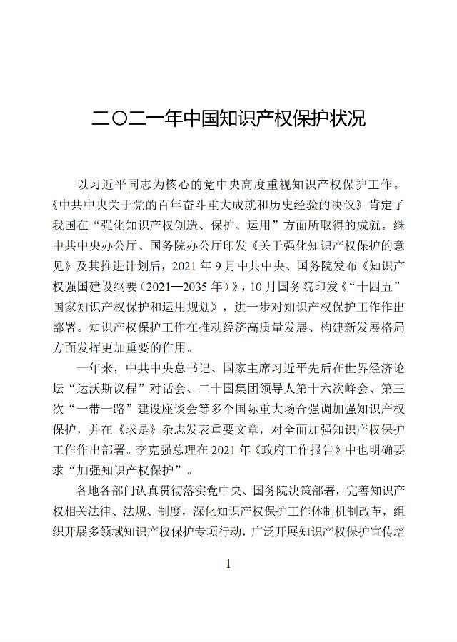 图3.png