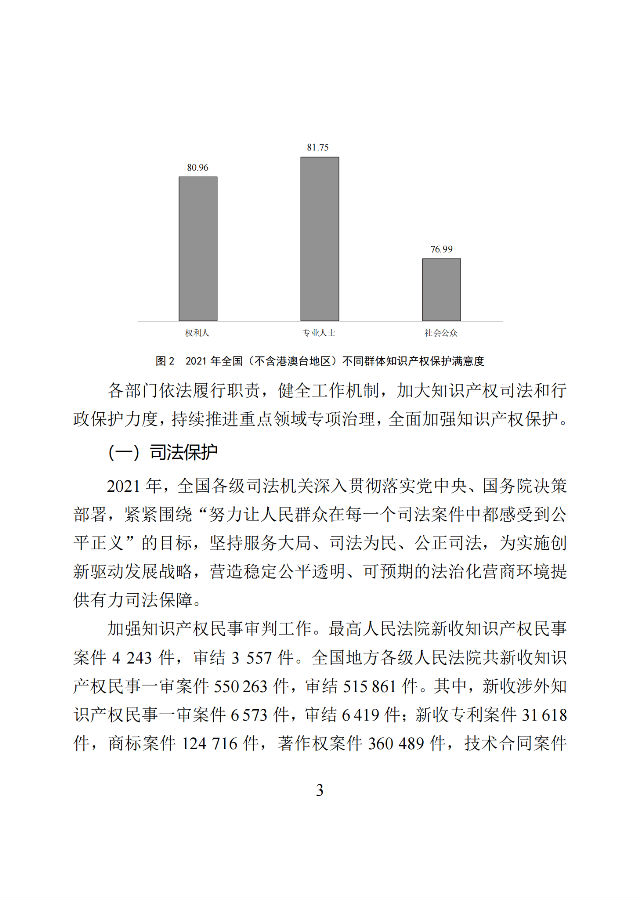 图5.png