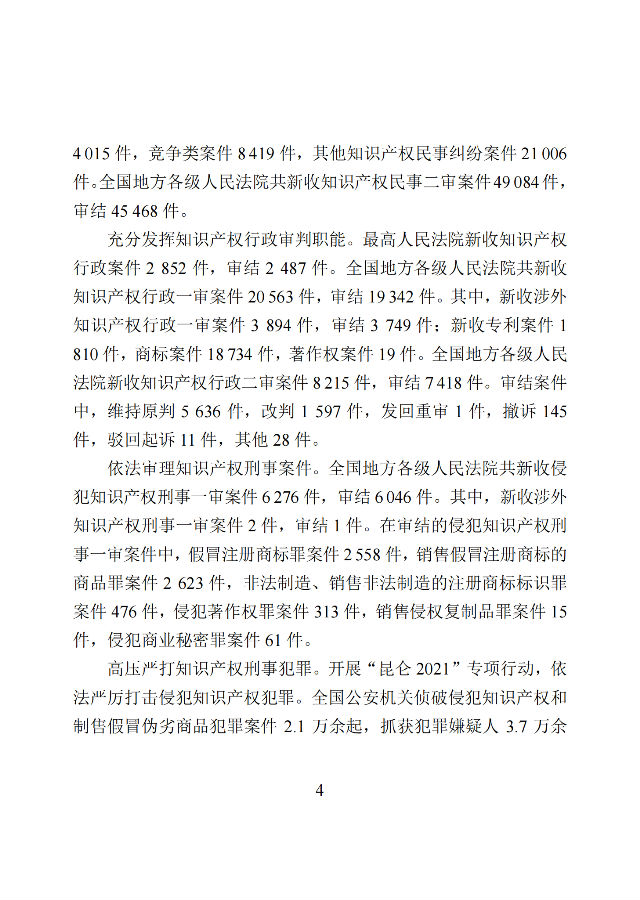 图6.png