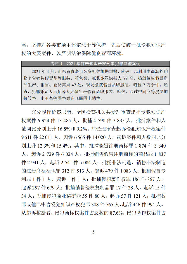 图7.png