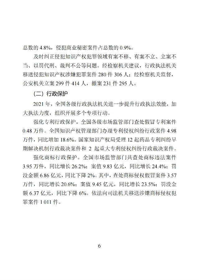 图8.png