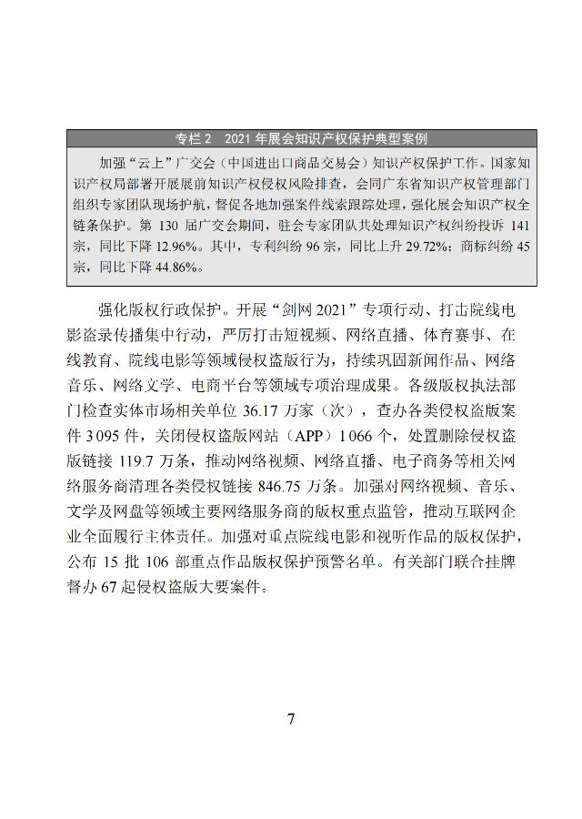 图9.png