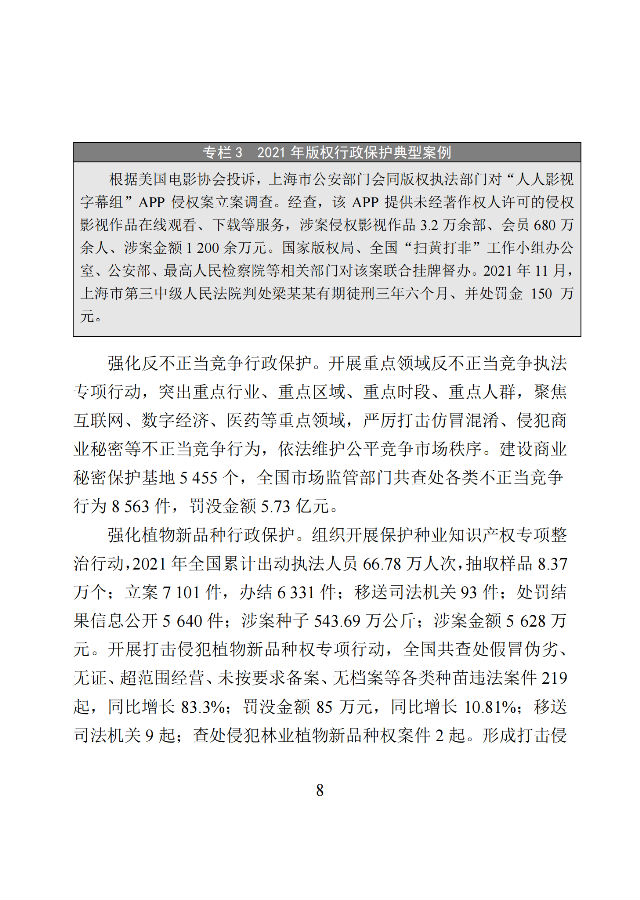 图10.png