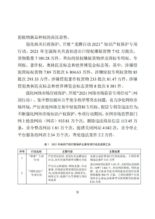 图11.png