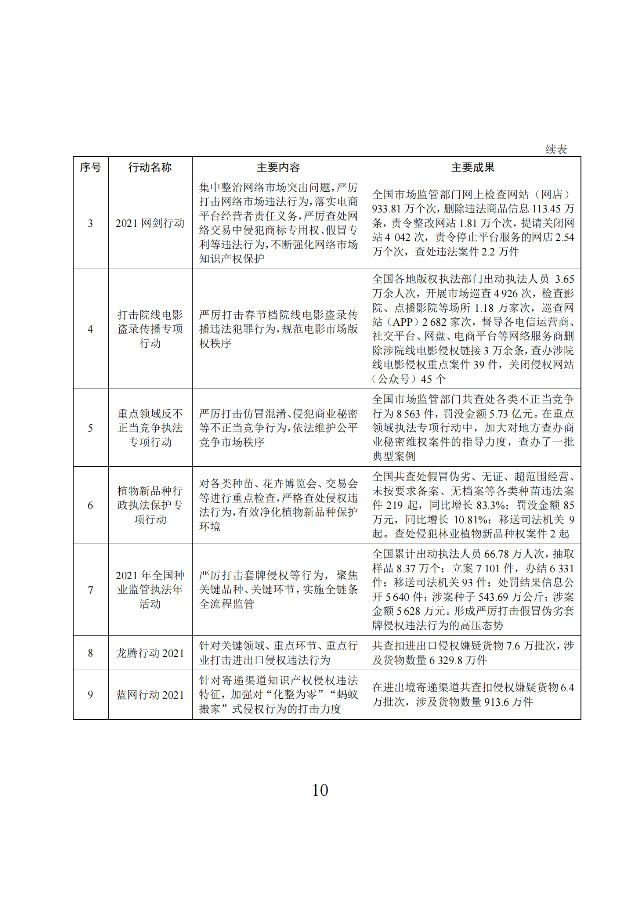 图12.png