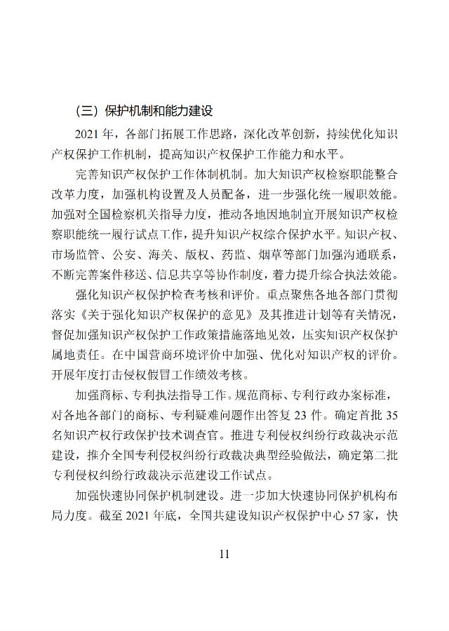 图13.png
