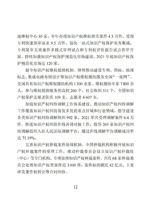 图14.png