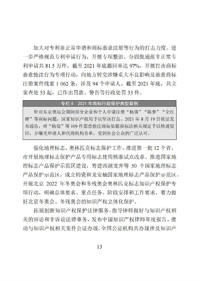图15.png