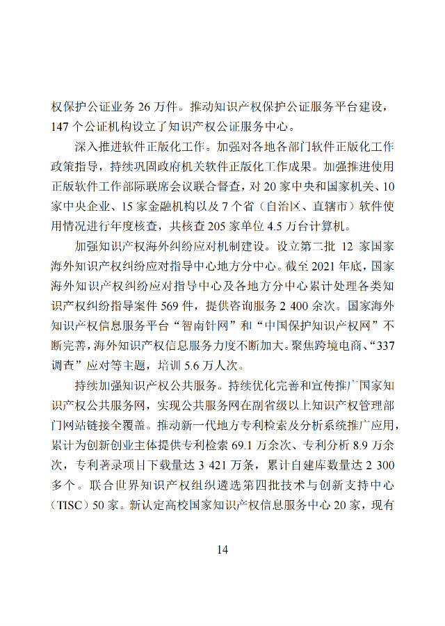 图16.png