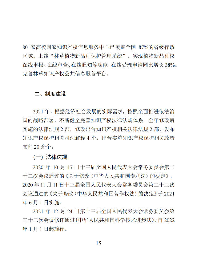 图17.png