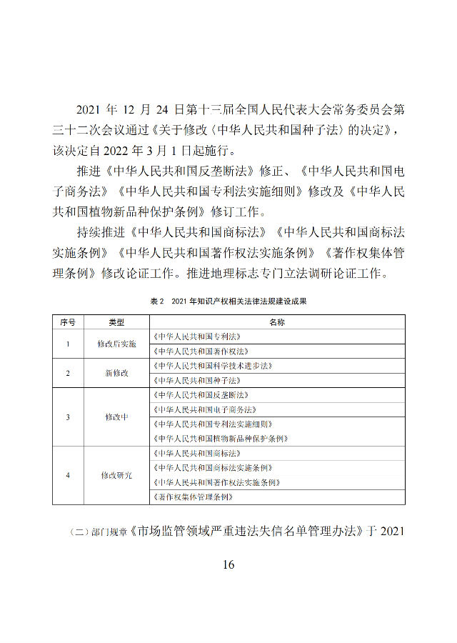 图18.png