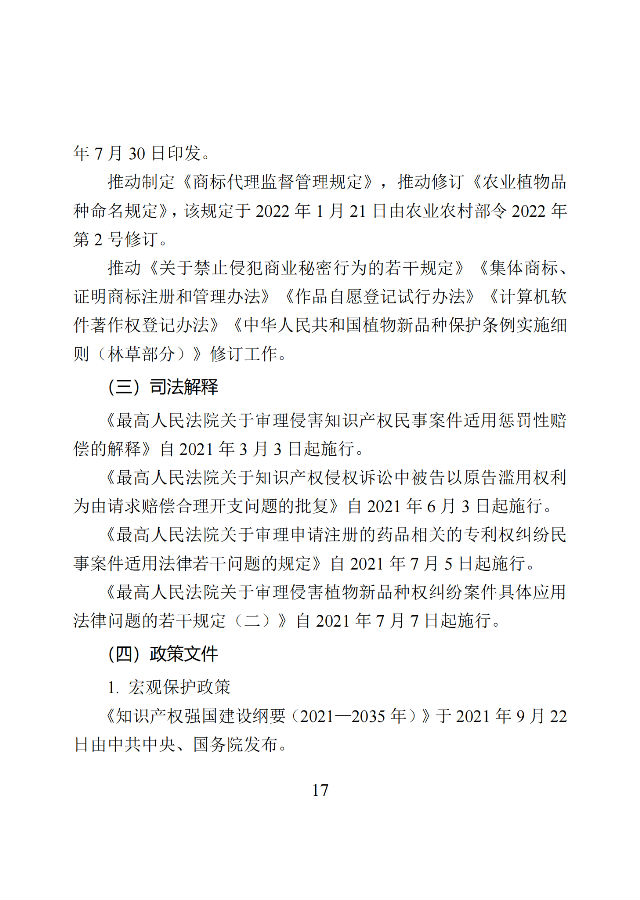 图19.png