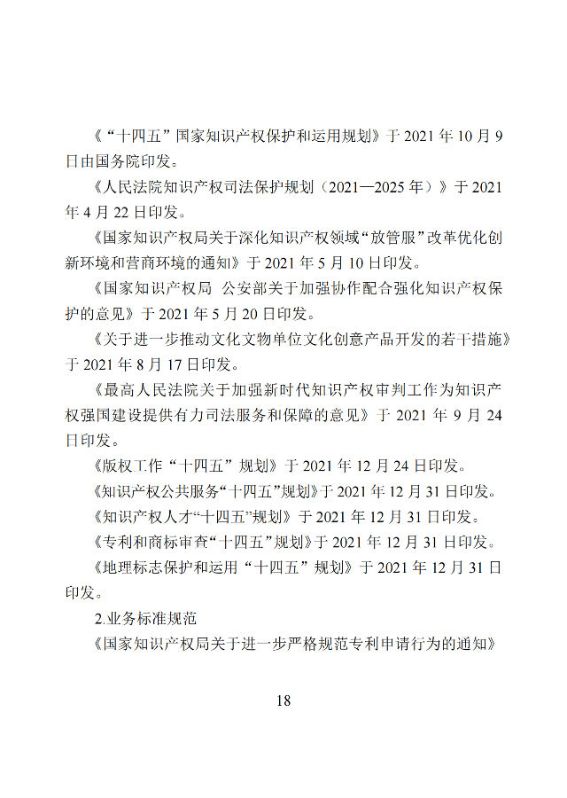 图20.png