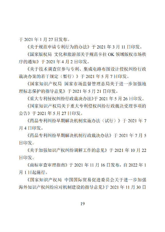 图21.png