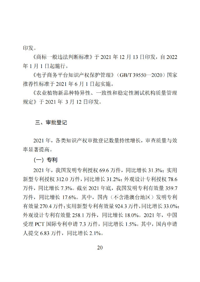 图22.png