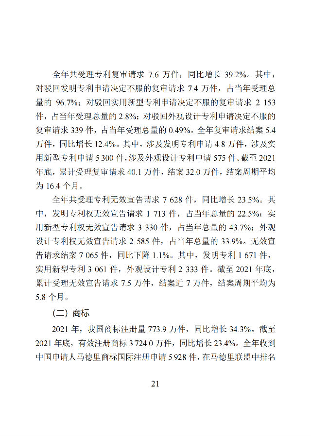 图23.png
