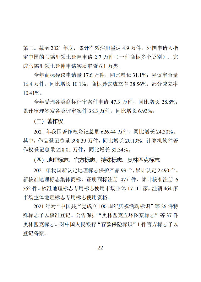 图25.png