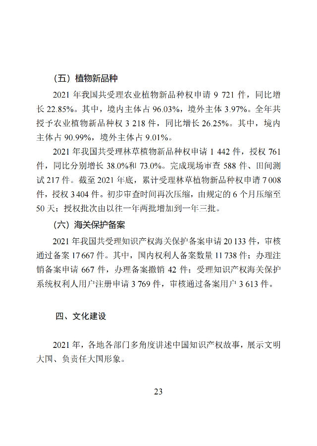 图26.png