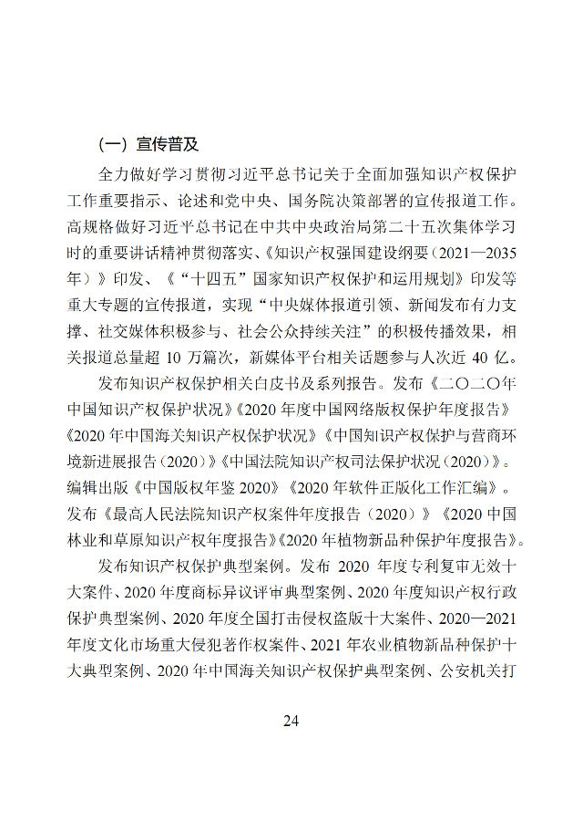 图27.png