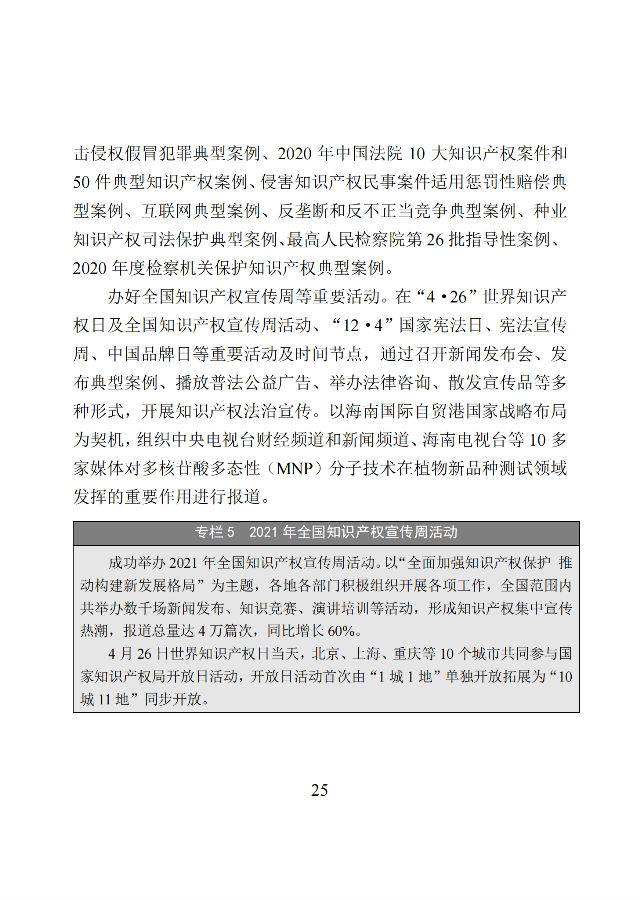 图28.png