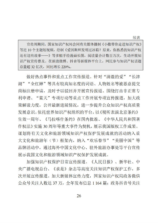 图29.png