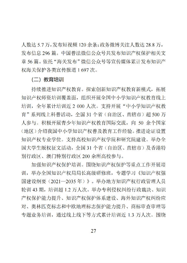 图30.png