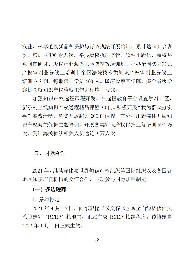 图31.png