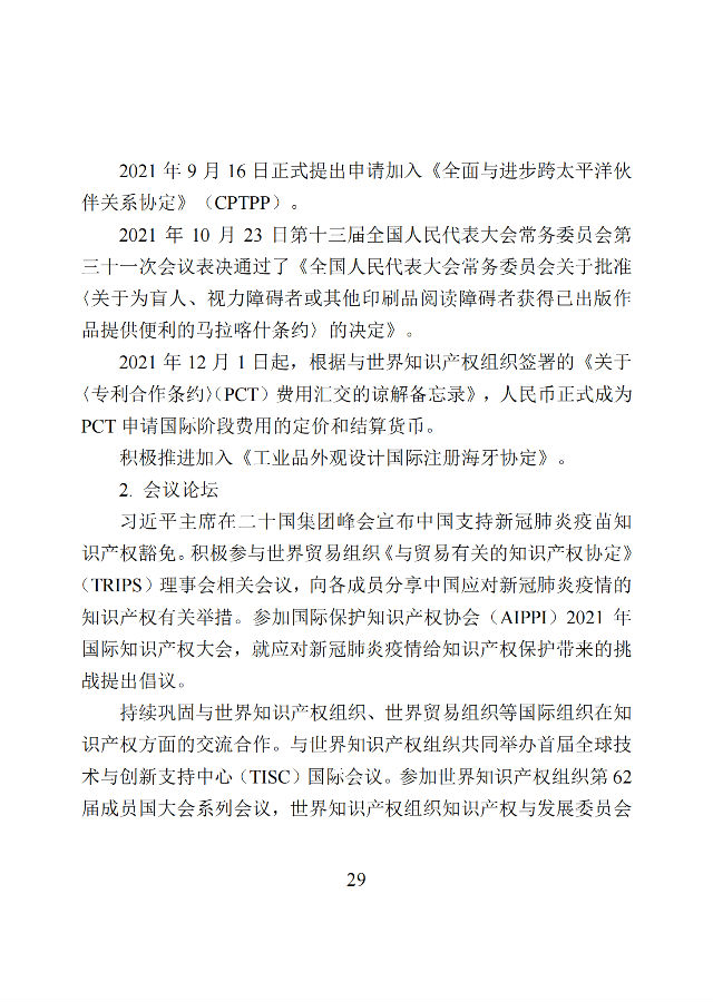 图32.png