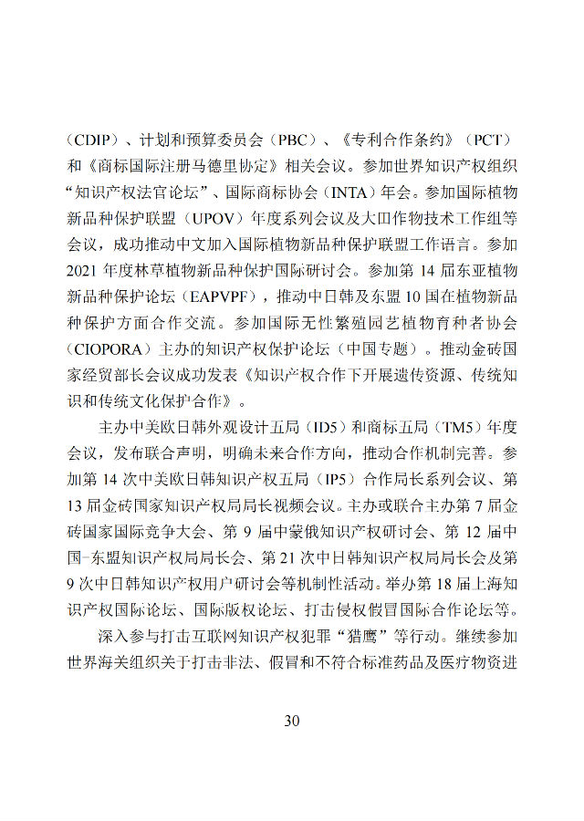 图33.png